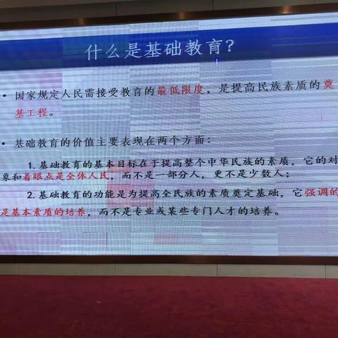 培训学习促提升 笃行致远共成长——2021年融安县学科团队成员及教研员培训研修班第四天活动总结