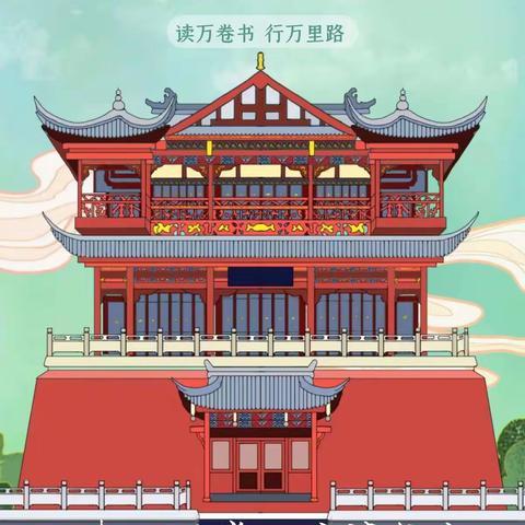 第301期武义明谦亲子读书会——走进武义“重光文庙”