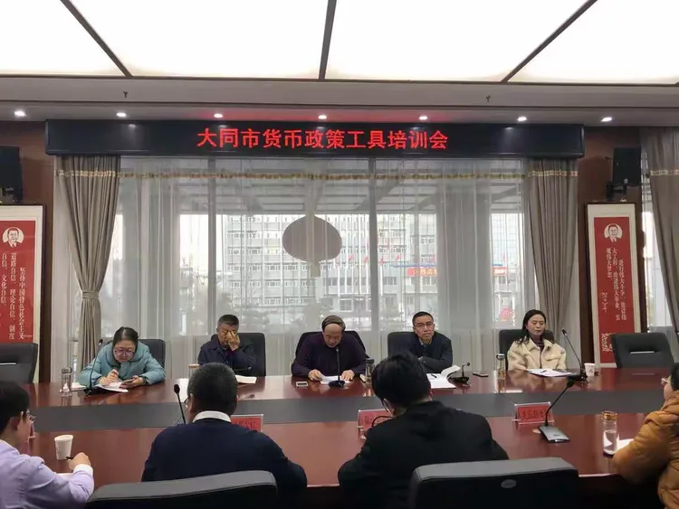 大同人民银行电话是多少(山西大同中国人民银行电话)