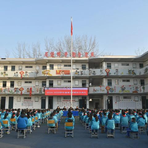 秋韵结硕果，童心向未来｜秦汉英才学校举行2024-2025学年度第1学期休业典礼