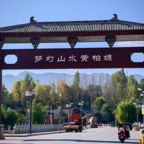 2023年10月15日黄柏塬，郎坝稻田。一路美景！