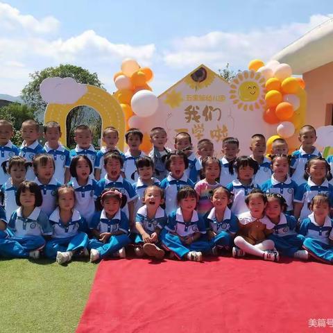 五里镇幼儿园小二班班级期末总结