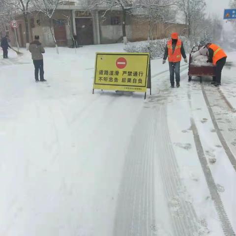 复工复产迎新春 除雪保畅护平安