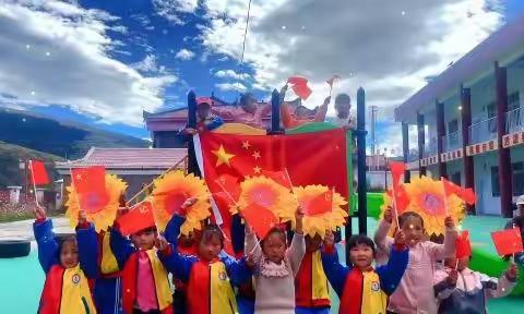 “喜迎国庆，童心飞扬” 昌达幼儿园国庆节美篇