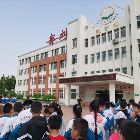 义马市第五小学足球、冰壶活动“优秀运动员”颁奖仪式