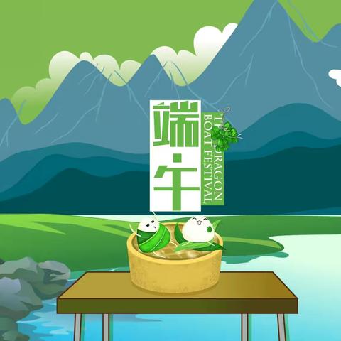 “艾叶飘香，粽情端午”——汝州市向阳小学端午节专题