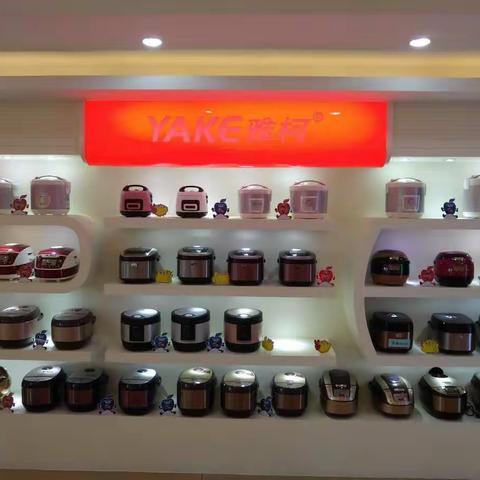 雅柯品牌 ，品牌形象是提升产品价值关键之一。