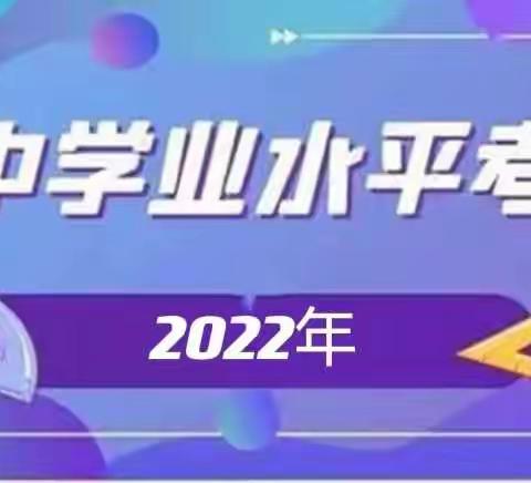 明天开考！2022年广信区初中学考安排及温馨提示