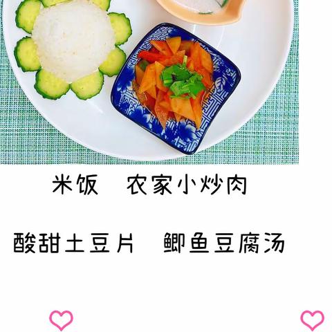 金盼幼稚园2023年5月15日-5月19美食播报