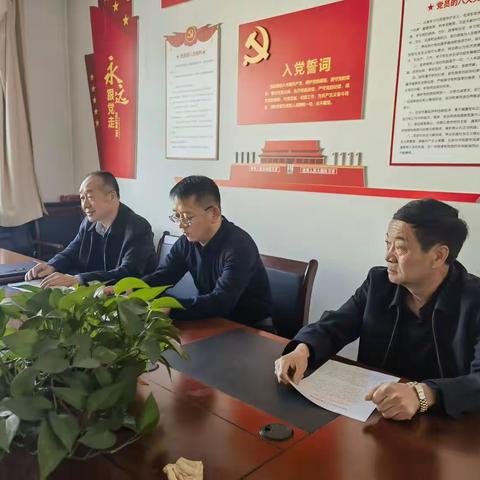 中共志丹县收费资金管理中心党支部2022年组织生活会和民主党员评议