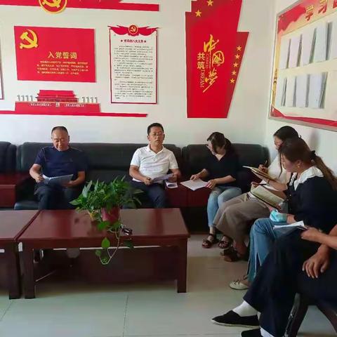 志丹县收费资金管理中心党支部 党史学习教育专题组织生活会