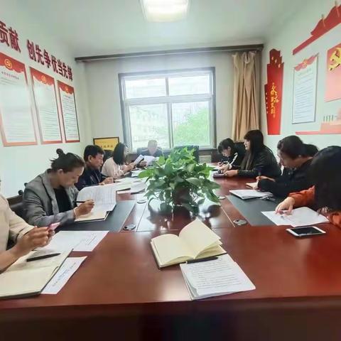 关于召开作风建设专项行动的会议