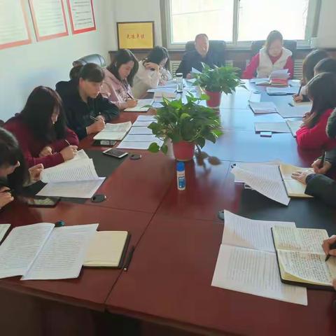 志丹县收费资金管理中心专题学习贯彻党的十九届六中全会精神