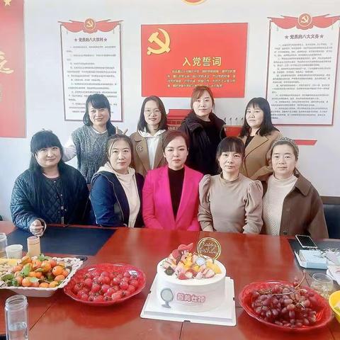 志丹县收费资金管理中心“情暖三八节  巾帼绽芳华”主题茶话会