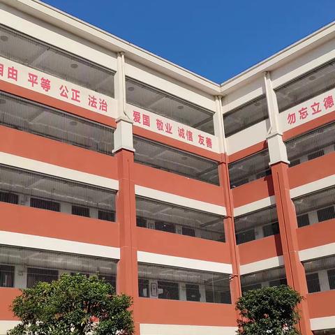 课改行｜走进湖北咸宁，8所学校课改联动，共研“课之道学为中心”新课堂（高效课堂何文）