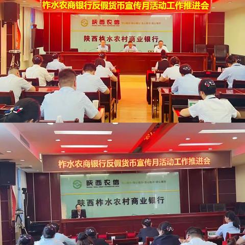 净化货币流通环境 保护金融消费者权益