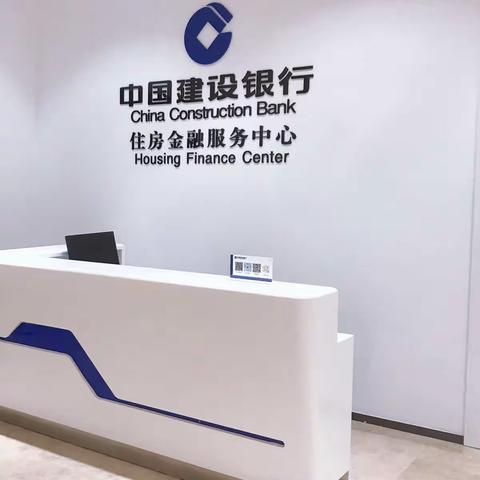 【山东济南分行】渠道创优先锋评选纪实——智慧银行，引领未来。
