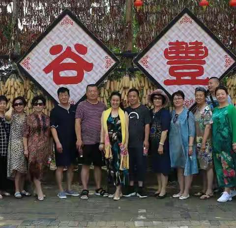 游览：万里黄河第一坝， 地平线下古村落