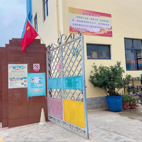 石林县童星幼儿园—招生篇