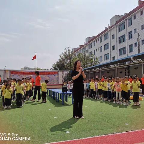 童星幼儿园2022～2023学年春季学期大班组亲子运动会