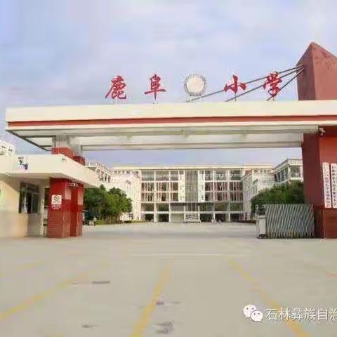 骊歌轻扬，携梦远航