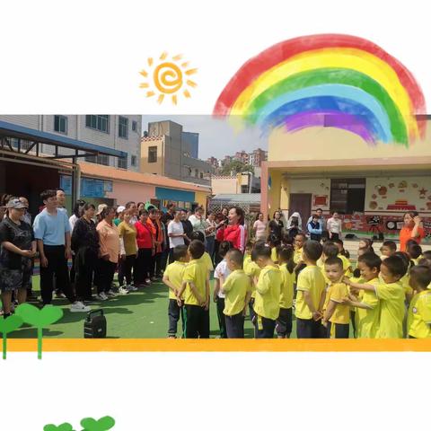 童星幼儿园2022～2023学年春季学期中班组 亲子运动会