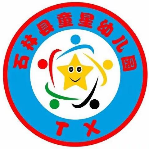 童星幼儿园2022～2023学年春季学期 小班组亲子运动会