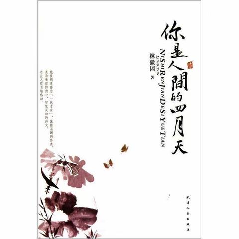 不负春光，阅享书香——天王镇中心幼儿园阅读节系列活动之好书分享