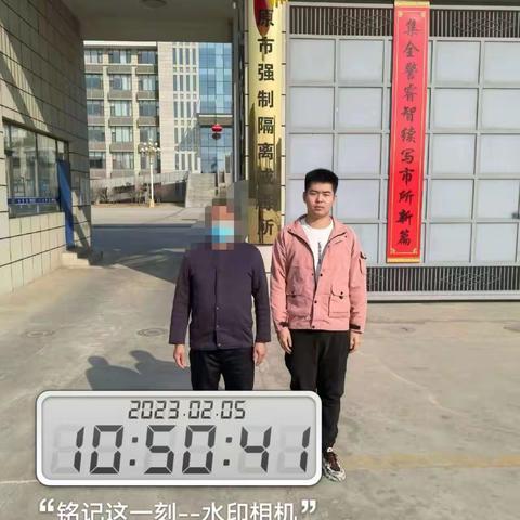 落实出所必接  温暖回家之路