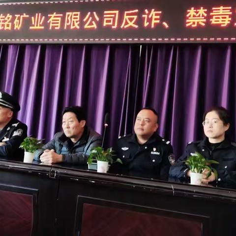 禁毒宣传进企业   安全生产无毒害