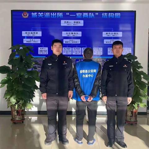 严重违反社区康复协议 男子被无条件强戒