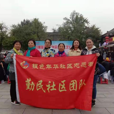 中山门街道勤民社区参加“扫黑除恶  共创平安”文艺汇演