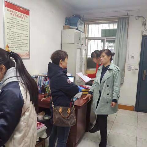 新城区中山门劳动保障所对勤民社区全年台账进行检查