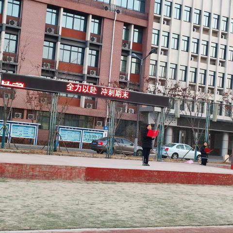 【实初李营】全力以赴，冲刺期末——实初李营期末考试动员会