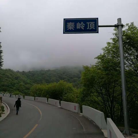 2017年五月二十一日《说走就走的旅行》一行成功登越海拔2346米的光头山！