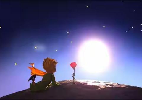 朗读作品《小王子》