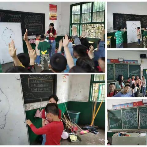 湄塘联校六一游园会