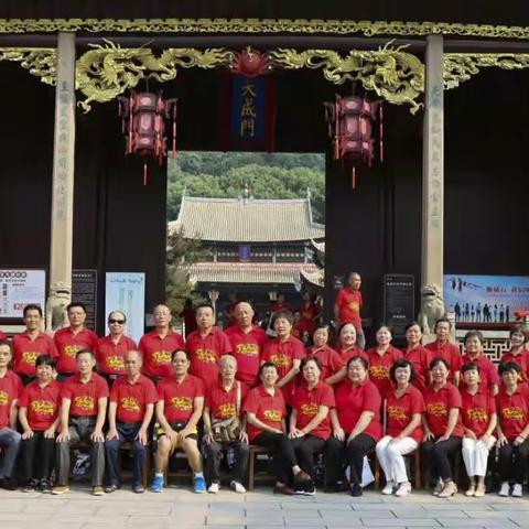 浏阳一中初中八十八班毕业五十周年庆典活动记录