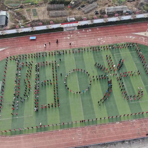 随县草店镇中心小学举行2020年冬季队形队列暨广播体操比赛