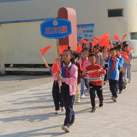 “喜迎建国70年，我和我的祖国”——随县草店镇中心小学举行国庆升旗仪式