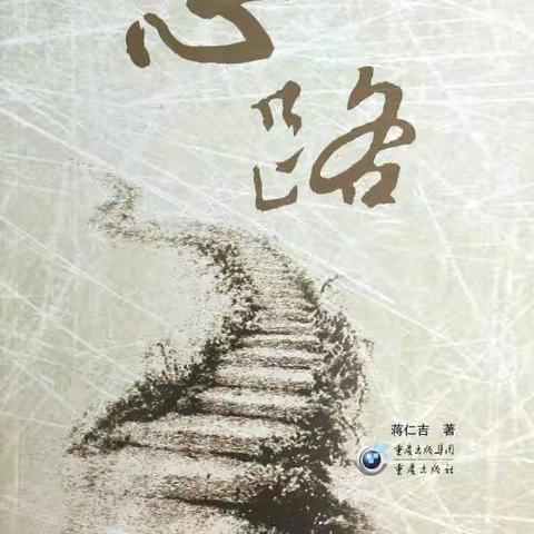 原创诗歌