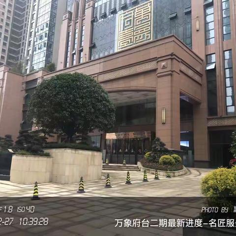 【万象府台】12月27日最新情况（第六季）