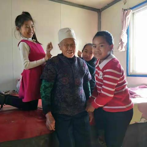 【西相王小学】尊老，敬老，爱老，亲老是中华民族的传统美德。