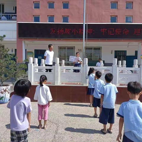 珍惜时间，勤奋学习——记坡头小学6月20日升旗仪式