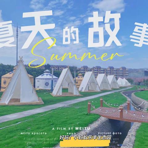 七夕，带你去看星星⭐️