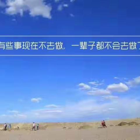我们一起去放羊吧😄