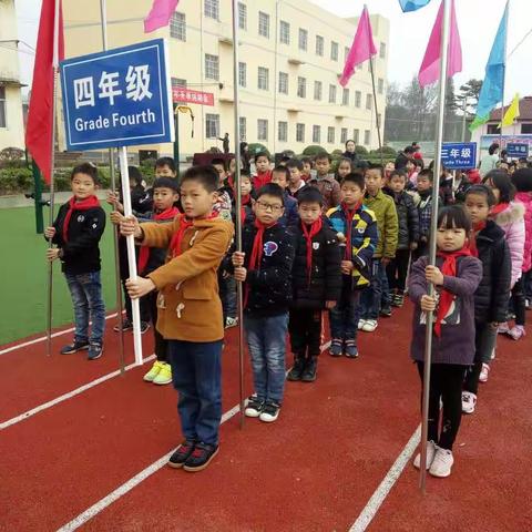 记三官小学2017年冬季运动会