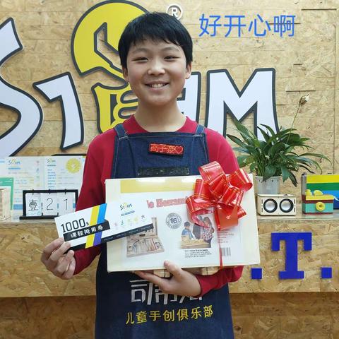 千里马的鸡毛点滴