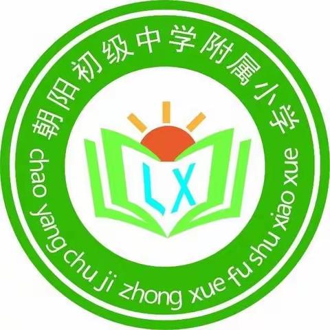 疫情当前，网课相伴，同“屏”共振，砥砺前行                          ——五年级教研组线上教学纪实
