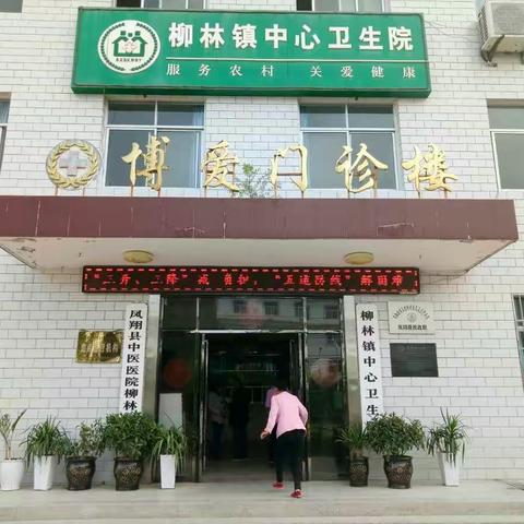 健康扶贫 脱贫攻坚